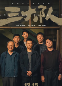 精品国产一区二区三区不卡在线